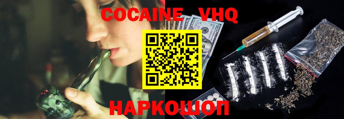 АМФЕТАМИН Курчатов