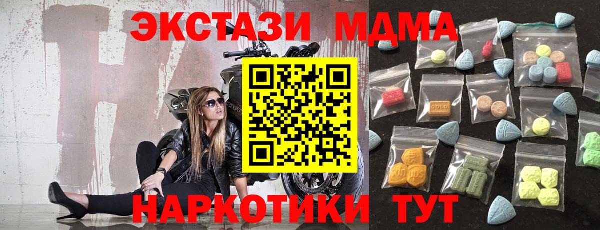 ЭКСТАЗИ  Ecstasy диски  Вход с VPN  Курчатов 