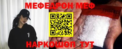 стаф Гусь-Хрустальный
