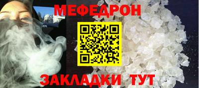 стаф Гусь-Хрустальный