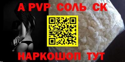 apvp Гусиноозёрск