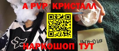 стаф Гусь-Хрустальный