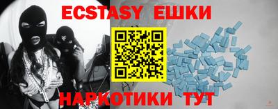 стаф Гусь-Хрустальный