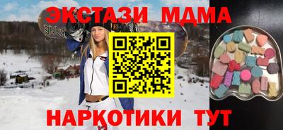 apvp Гусиноозёрск