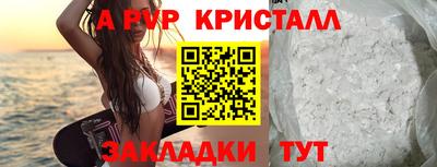 стаф Гусь-Хрустальный