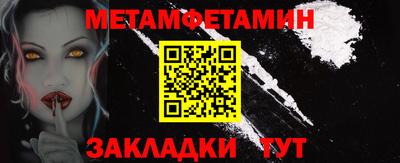 apvp Гусиноозёрск