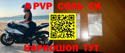 apvp Гусиноозёрск