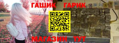 apvp Гусиноозёрск
