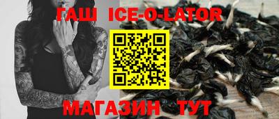apvp Гусиноозёрск
