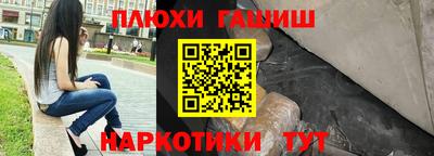 apvp Гусиноозёрск