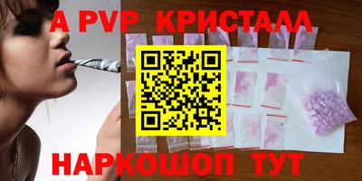 apvp Гусиноозёрск