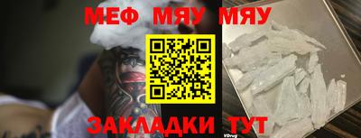 apvp Гусиноозёрск