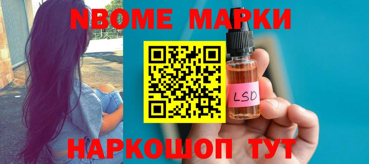 LSD-25 экстази кислота Курчатов