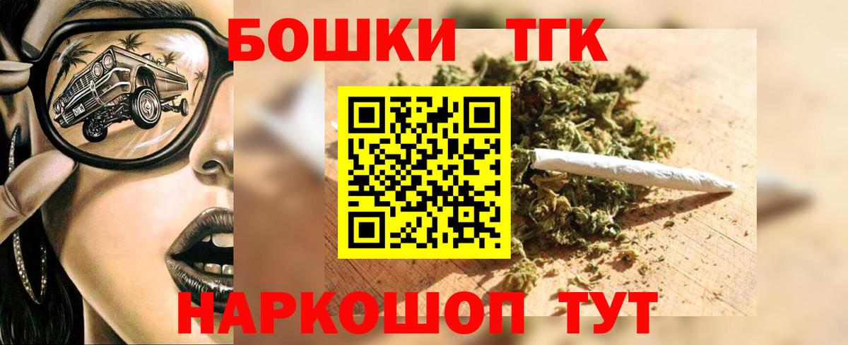МАРИХУАНА сатива  МАРИХУАНА конопля  Конопля Bruce Banner  Курчатов  Вход с VPN 